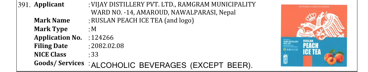 Original bulletin entry for RUSLAN PEACH ICE TEA (and logo)