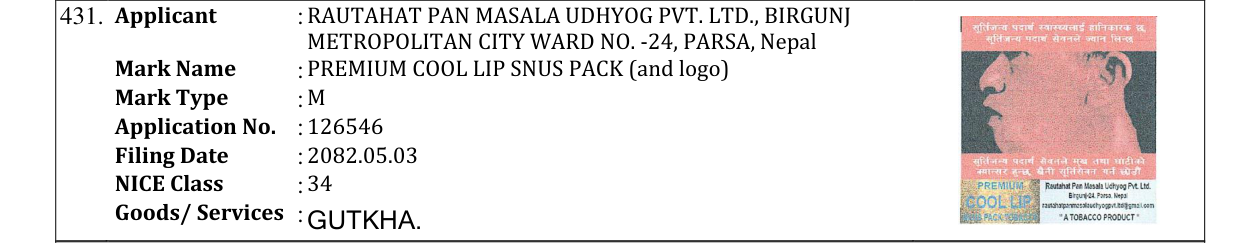 Original bulletin entry for PREMIUM COOL LIP SNUS PACK (and logo)