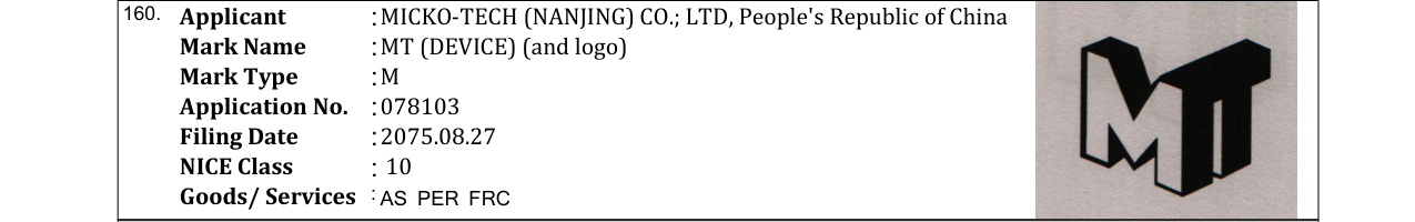 Original bulletin entry for MT (DEVICE) (and logo)