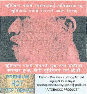 PREMIUM HOT FILTER KHAINI (and logo) trademark logo