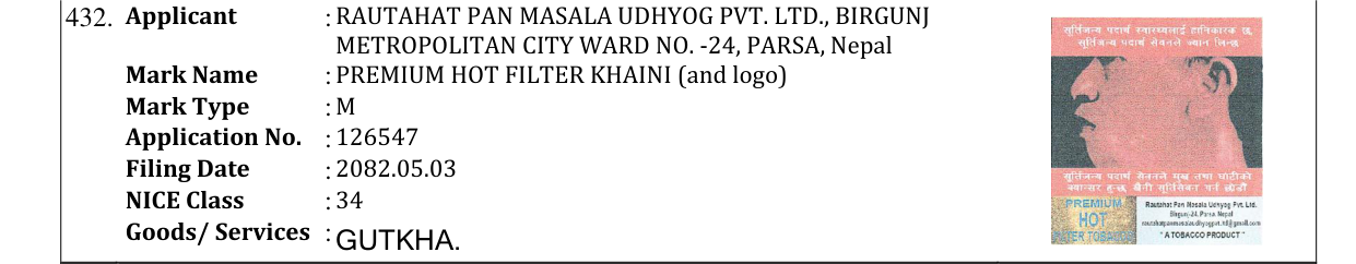Original bulletin entry for PREMIUM HOT FILTER KHAINI (and logo)
