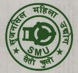 SMU (and logo) trademark logo