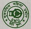SMU (and logo) trademark logo