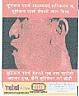 TULSI ROYAL GUTKHA SUPREME TASTE MAJESTIC STYLE (and logo) trademark logo