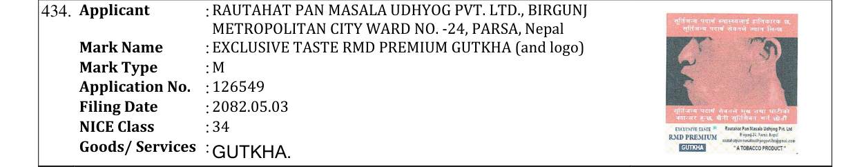 Original bulletin entry for EXCLUSIVE TASTE RMD PREMIUM GUTKHA (and logo)