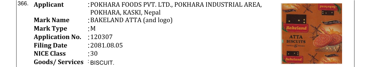 Original bulletin entry for BAKELAND ATTA (and logo)