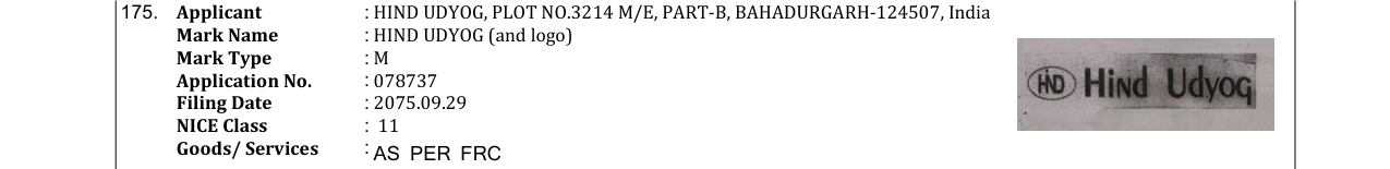 Original bulletin entry for HIND UDYOG (and logo)