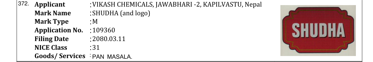 Original bulletin entry for SHUDHA (and logo)