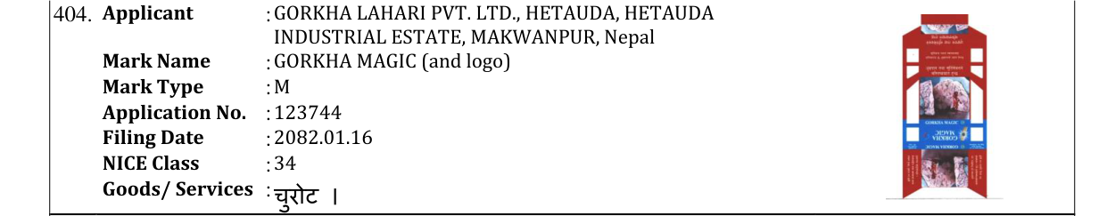 Original bulletin entry for GORKHA MAGIC (and logo)