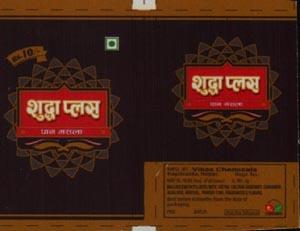 SHUDDHA PLUS (and logo) trademark logo