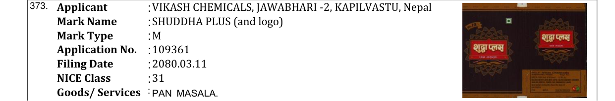 Original bulletin entry for SHUDDHA PLUS (and logo)