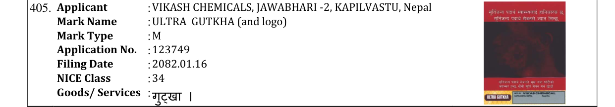 Original bulletin entry for ULTRA GUTKHA (and logo)