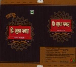 PRE.SHUDDHA PLUS (and logo) trademark logo