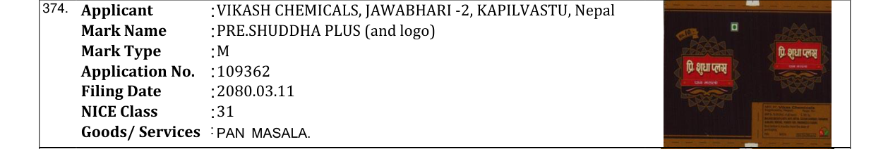 Original bulletin entry for PRE.SHUDDHA PLUS (and logo)