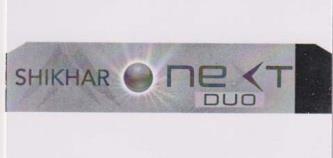 SHIKHAR NEXT DUO (and logo) trademark logo