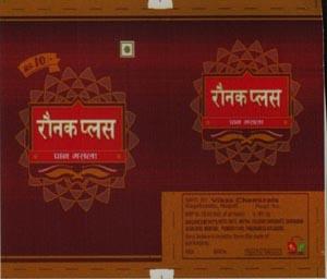 RAUNAK PLUS (and logo) trademark logo