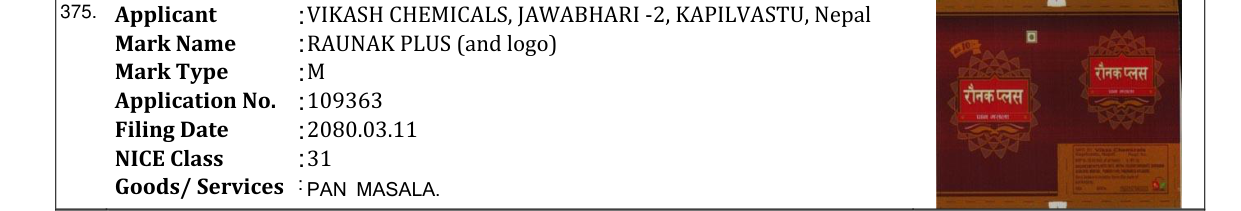 Original bulletin entry for RAUNAK PLUS (and logo)