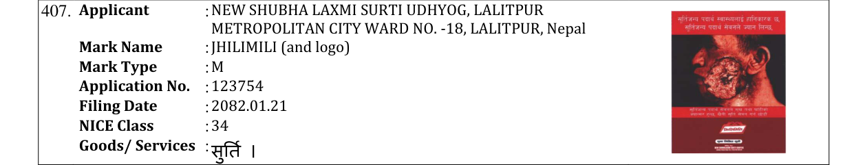 Original bulletin entry for JHILIMILI (and logo)