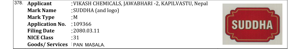 Original bulletin entry for SUDDHA (and logo)