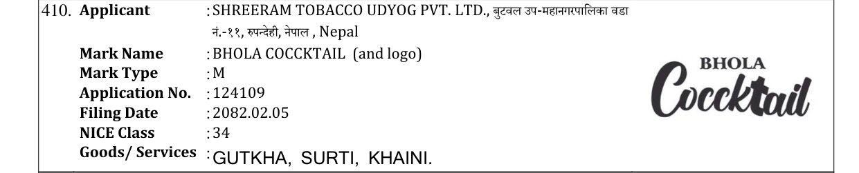 Original bulletin entry for BHOLA COCCKTAIL (and logo)