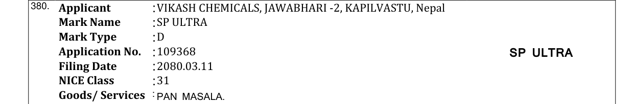 Original bulletin entry for SP ULTRA