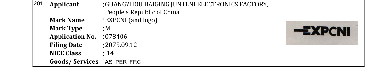 Original bulletin entry for EXPCNI (and logo)