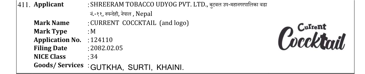 Original bulletin entry for CURRENT COCCKTAIL (and logo)