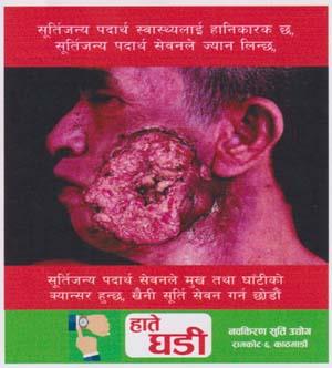 HATE GHADI (and logo) trademark logo