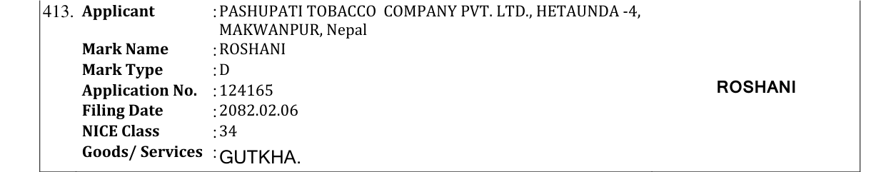 Original bulletin entry for ROSHANI