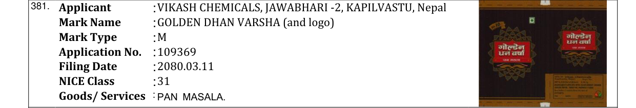 Original bulletin entry for GOLDEN DHAN VARSHA (and logo)