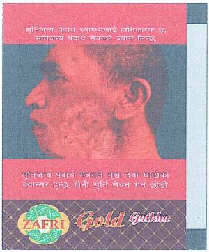 ZAFRI GOLD GUTKHA (and logo) trademark logo