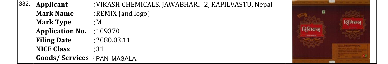 Original bulletin entry for REMIX (and logo)