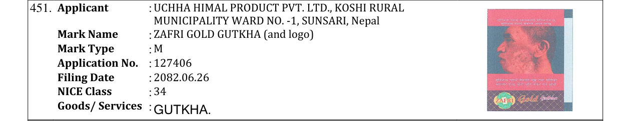 Original bulletin entry for ZAFRI GOLD GUTKHA (and logo)