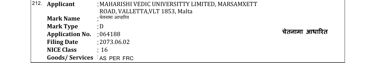 Original bulletin entry for चेतनामा आधा रत