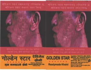 GOLDEN STAR (and logo) trademark logo
