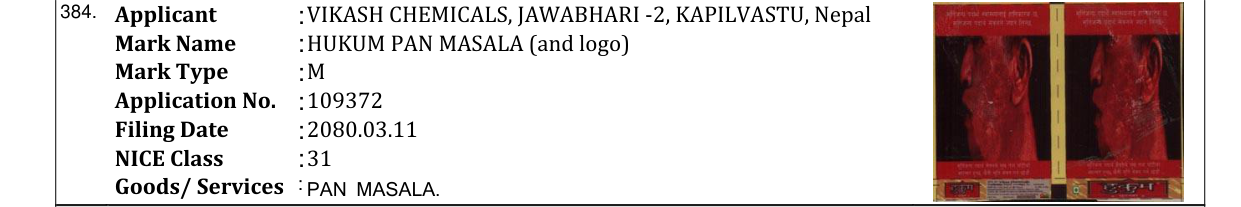 Original bulletin entry for HUKUM PAN MASALA (and logo)