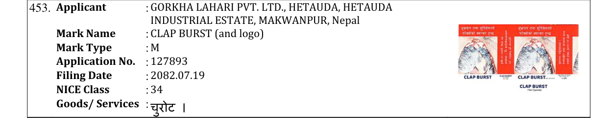 Original bulletin entry for CLAP BURST (and logo)