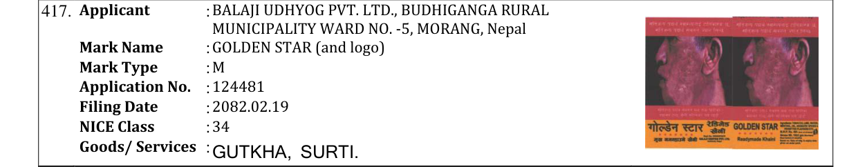 Original bulletin entry for GOLDEN STAR (and logo)