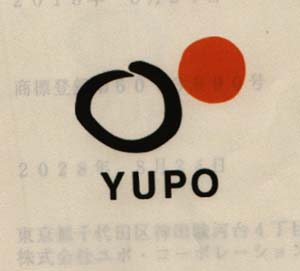 YUPO (and logo) trademark logo
