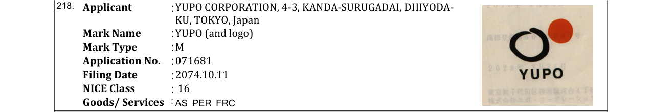 Original bulletin entry for YUPO (and logo)