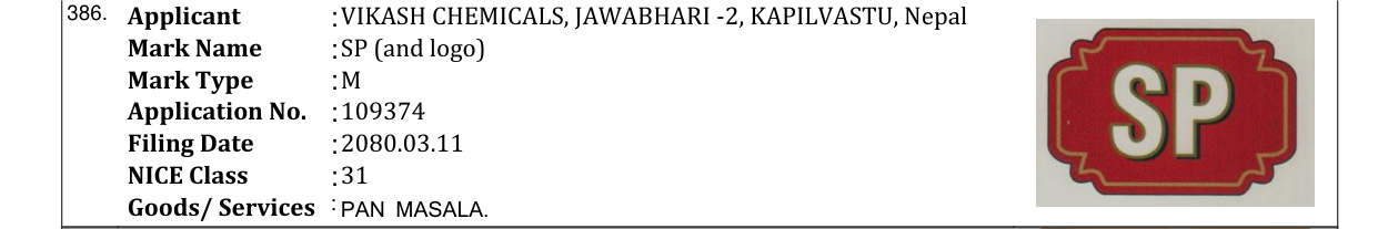 Original bulletin entry for SP (and logo)