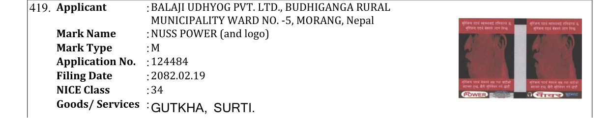 Original bulletin entry for NUSS POWER (and logo)