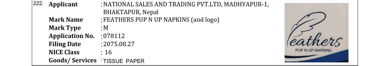 Original bulletin entry for FEATHERS PUP N UP NAPKINS (and logo)