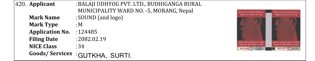 Original bulletin entry for SOUND (and logo)