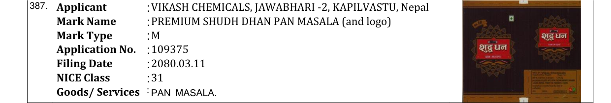 Original bulletin entry for PREMIUM SHUDH DHAN PAN MASALA (and logo)