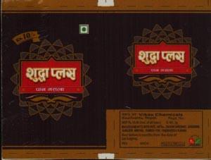 SHUDDHA PLUS (and logo) trademark logo