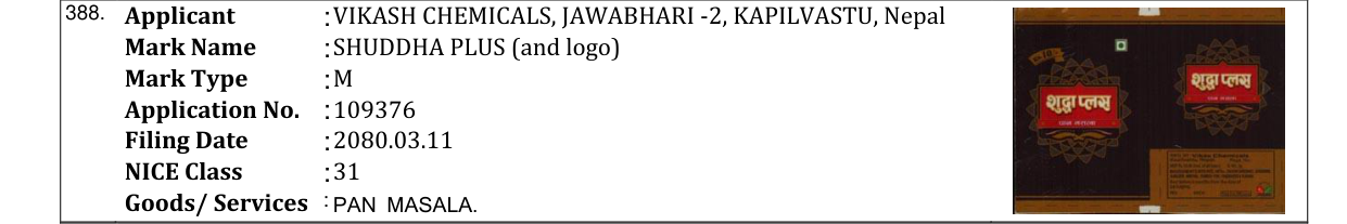 Original bulletin entry for SHUDDHA PLUS (and logo)