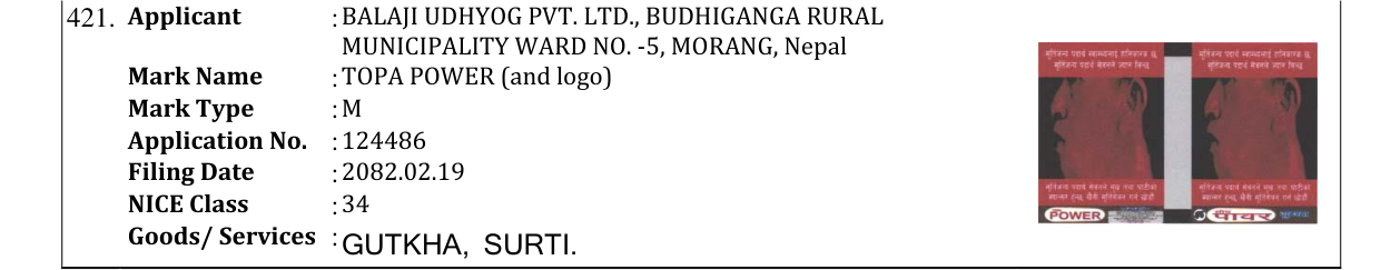Original bulletin entry for TOPA POWER (and logo)