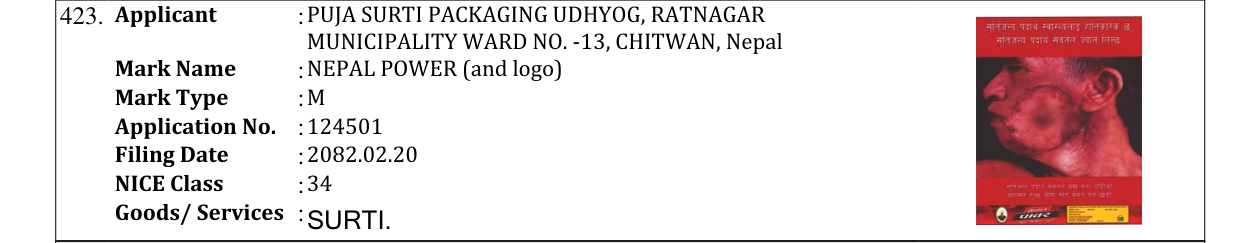 Original bulletin entry for NEPAL POWER (and logo)