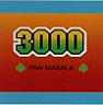 3000 (and logo) trademark logo